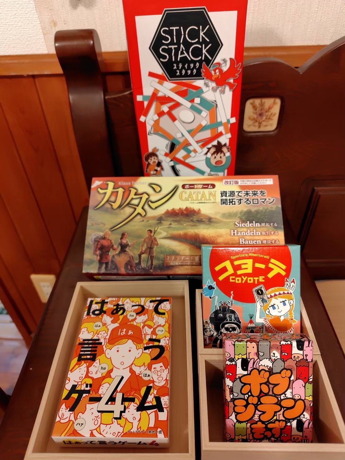 ボードゲーム